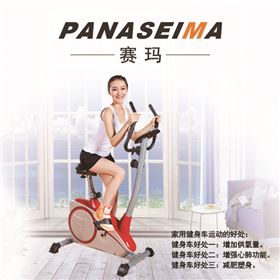 賽瑪健身車