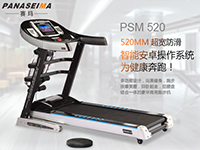 品牌多功能跑步機報價如何辨別？！